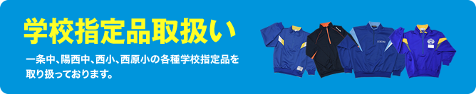 3年間無料修理